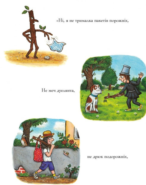 Цурпалко